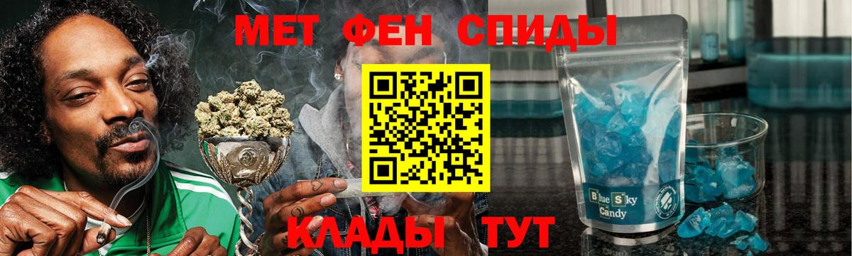 АМФЕТАМИН 97% Новодвинск