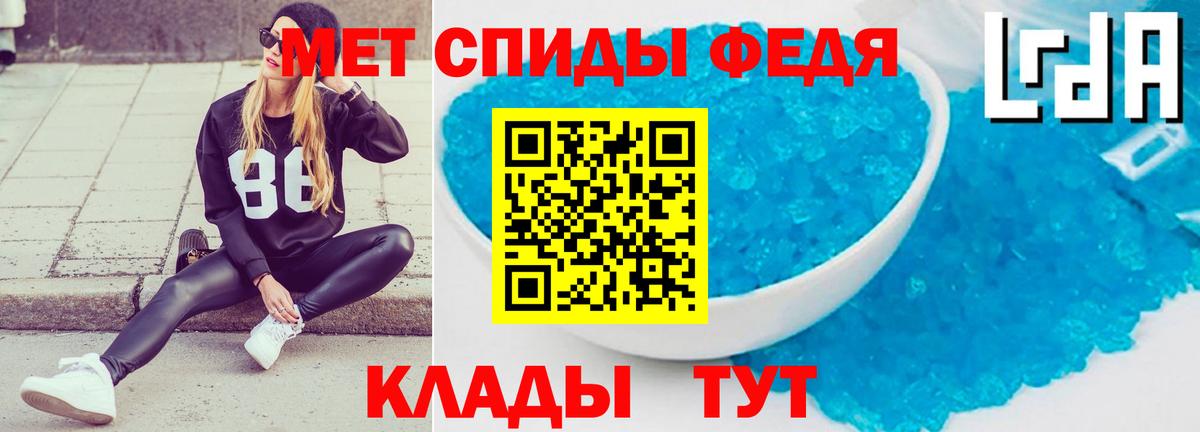 Новодвинск  АМФЕТАМИН Розовый  Вход с VPN 