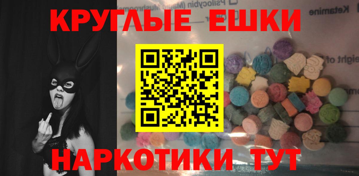 Новодвинск  ЭКСТАЗИ диски  ЭКСТАЗИ диски  Вход с VPN 