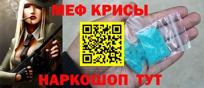 мет Будённовск