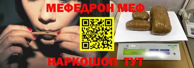 мет Будённовск
