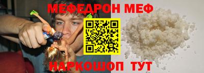 мет Будённовск