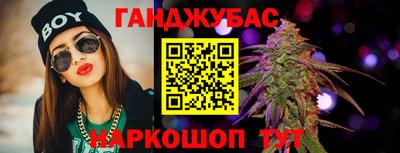 мет Будённовск