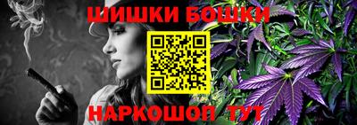 каннабис Бузулук