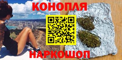 каннабис Бузулук