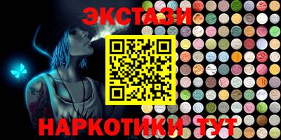 каннабис Бузулук
