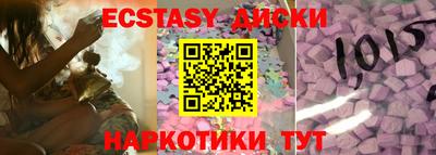 мет Будённовск