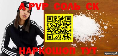 эйфоретик Бугуруслан