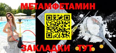 мет Будённовск