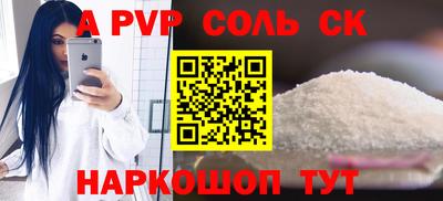 мет Будённовск