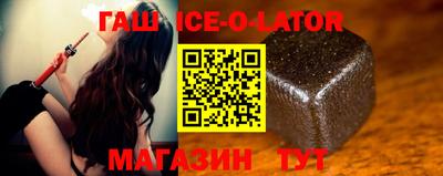 мет Будённовск