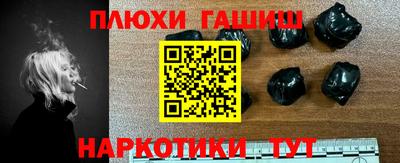 каннабис Бузулук