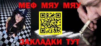 мет Будённовск