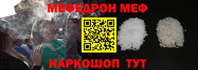 мет Будённовск