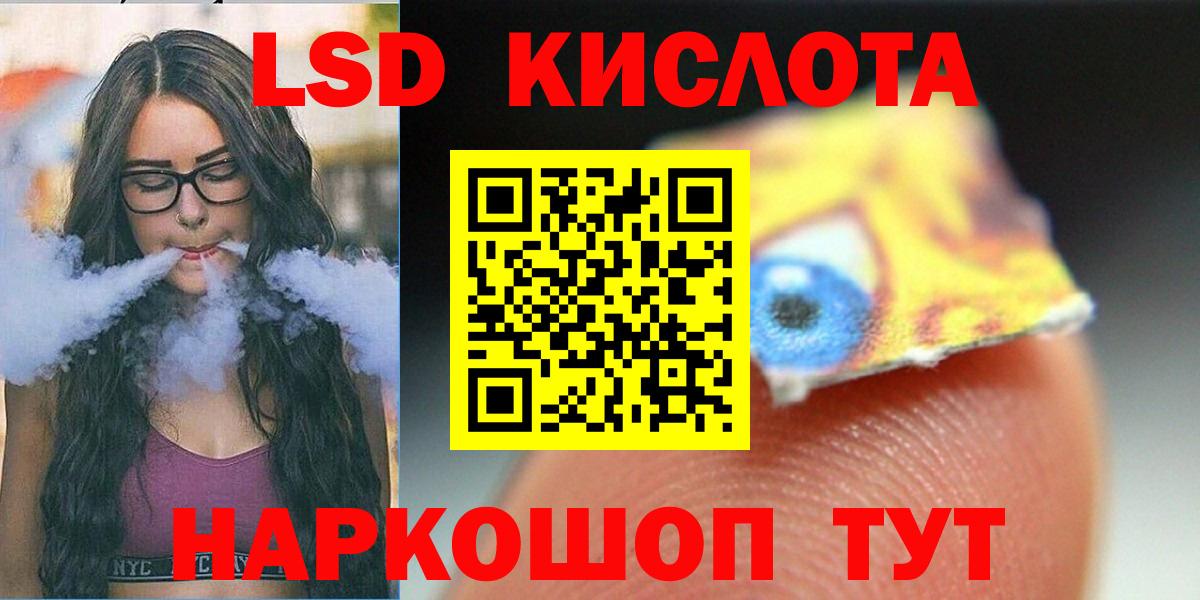 Лсд 25 экстази кислота  Вход с VPN  Новодвинск  LSD-25 экстази ecstasy 
