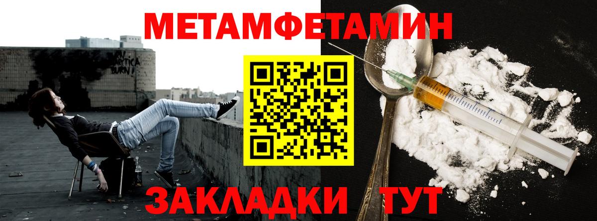 Новодвинск  Первитин витя  Первитин  Вход с VPN 