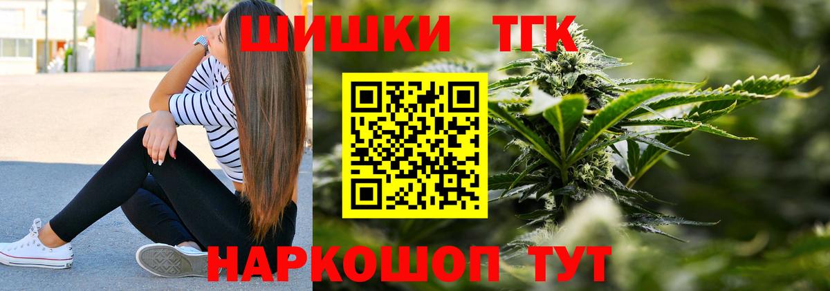 Шишки марихуана гибрид  Конопля LSD WEED  Новодвинск  Вход с VPN  Канабис OG Kush 