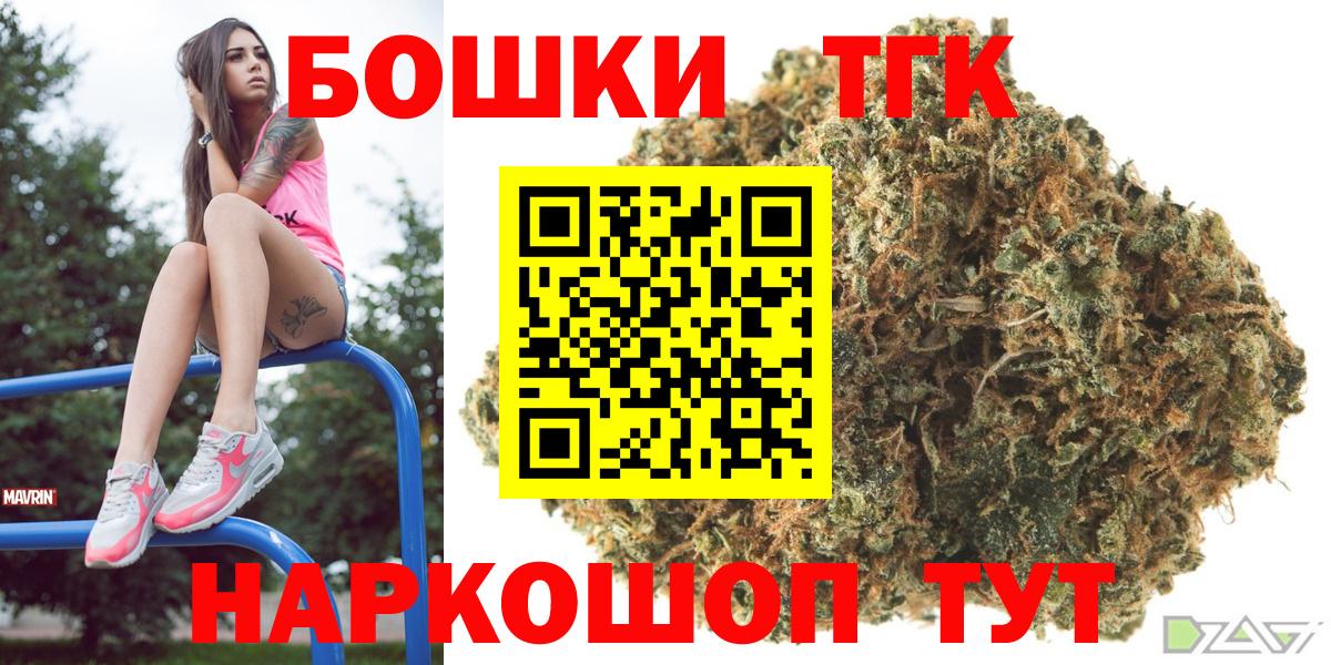 Каннабис план Новодвинск